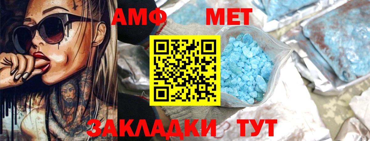 АМФ  АМФ Premium  Вход с VPN  Новочебоксарск 