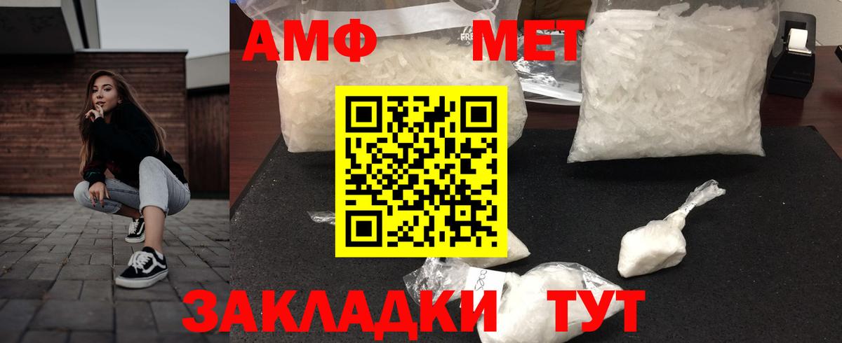 АМФ Premium Новочебоксарск