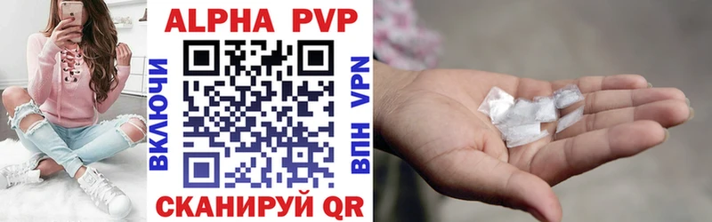 Alfa_PVP VHQ  купить наркоту  Новочебоксарск 