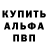 МЕТАДОН белоснежный Lolo K