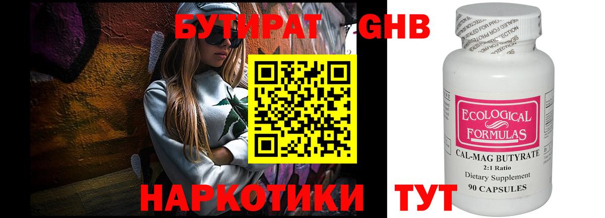 Марихуана  ГАШИШ  МЕТ  Конопля  Меф МЯУ МЯУ кристаллы  Вход с VPN  Новочебоксарск  КОКАИН 