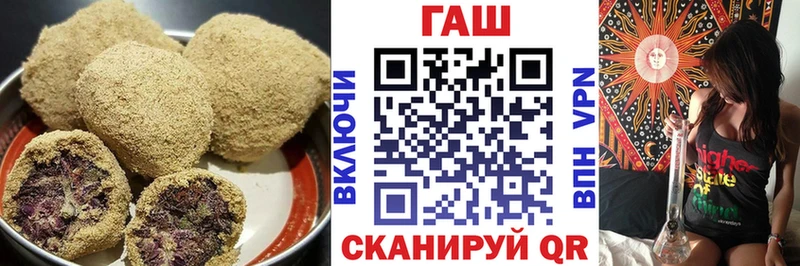 Печенье с ТГК конопля  купить наркотик  Новочебоксарск 