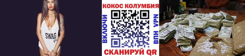 Cocaine 97% Новочебоксарск