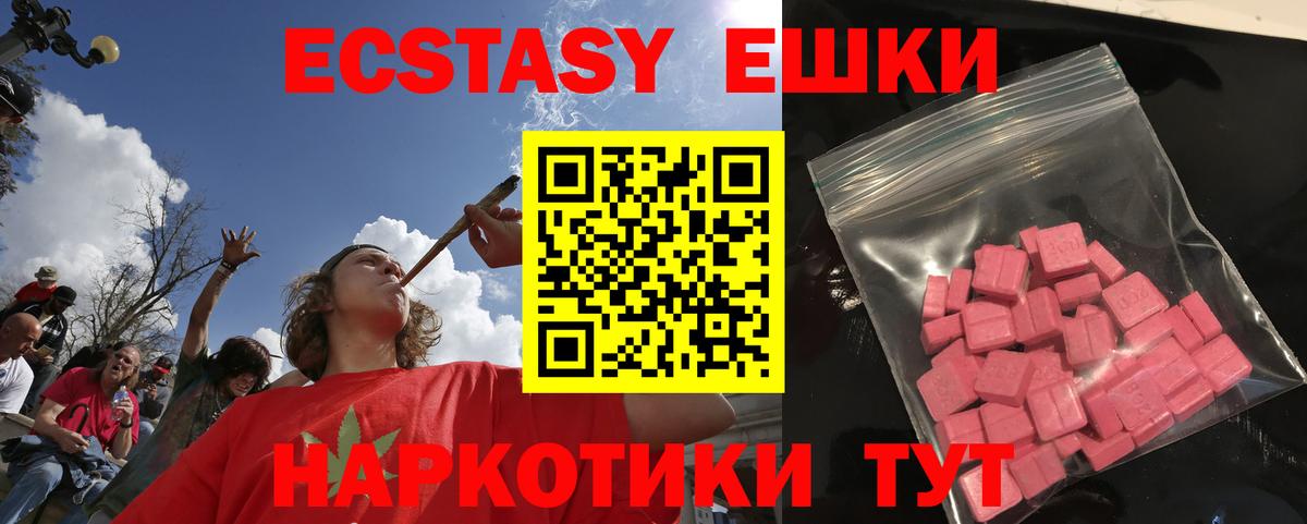 Галлюциногенные грибы Новочебоксарск