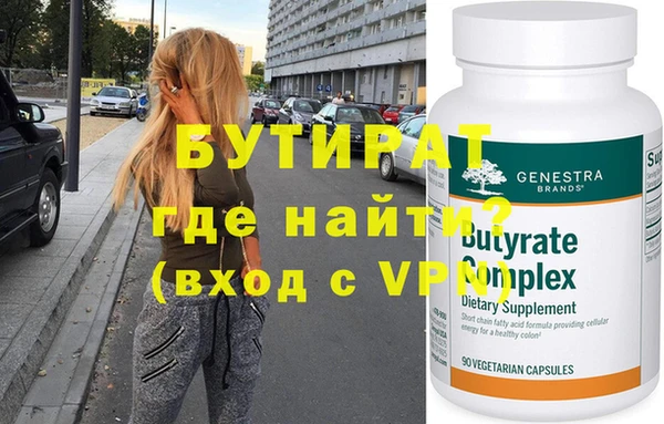 гашишное масло Абаза