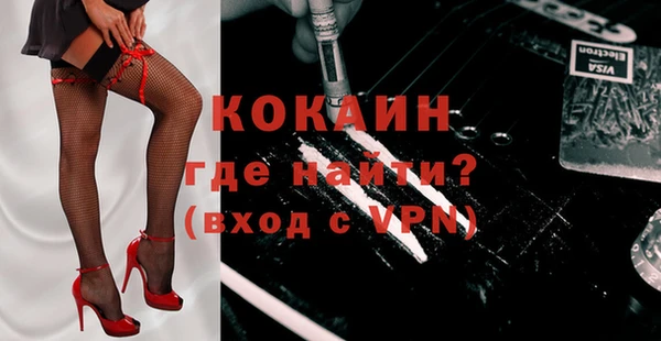 прущая мука Абдулино