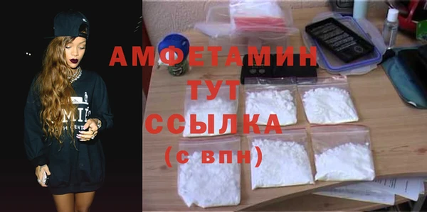 прущая мука Абдулино