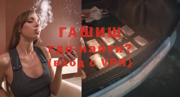 героин Абинск