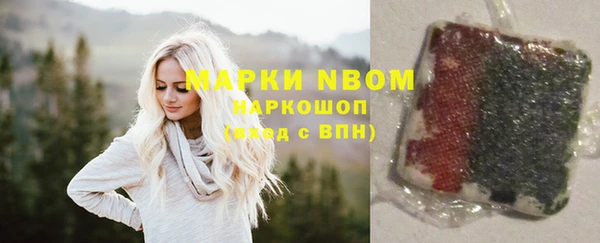 героин Абинск