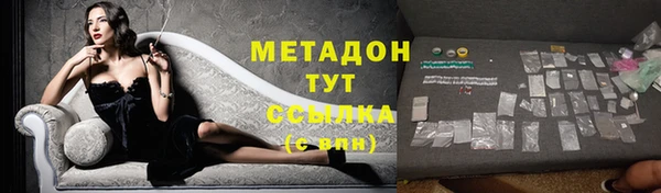 героин Абинск