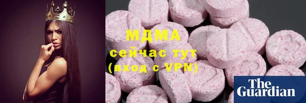 гашишное масло Абаза
