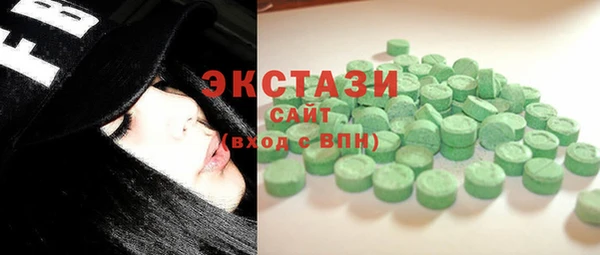 гашишное масло Абаза