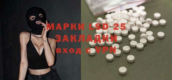 гашишное масло Абаза