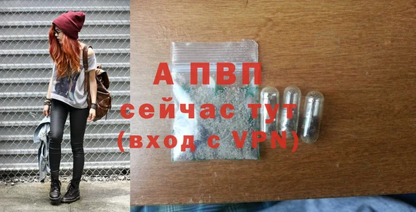 гашишное масло Абаза
