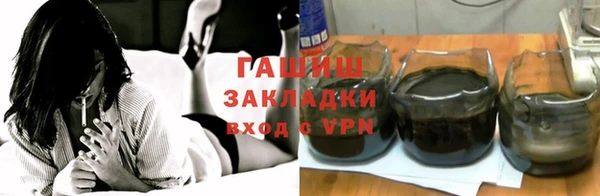 гашишное масло Абаза