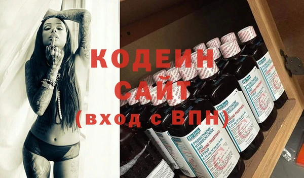 гашишное масло Абаза