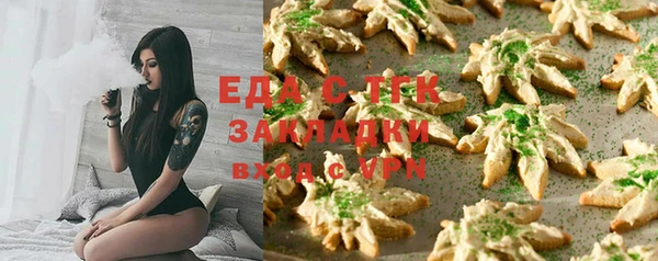 гашишное масло Абаза