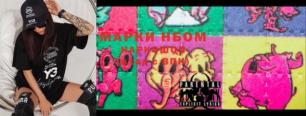 героин Абинск