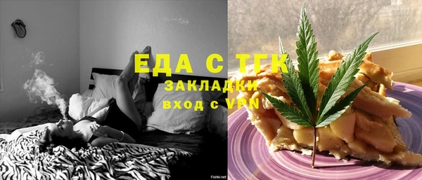 гашишное масло Абаза