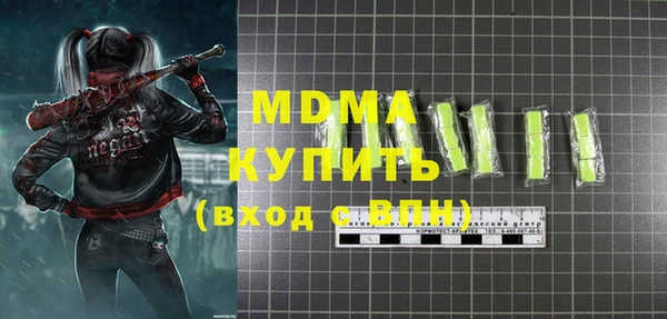героин Абинск