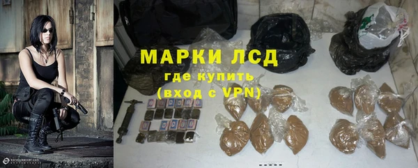 гашишное масло Абаза