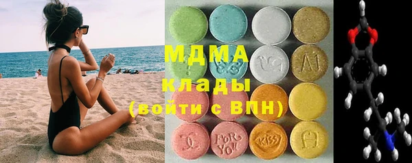 героин Абинск