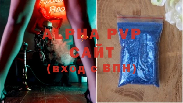 гашишное масло Абаза