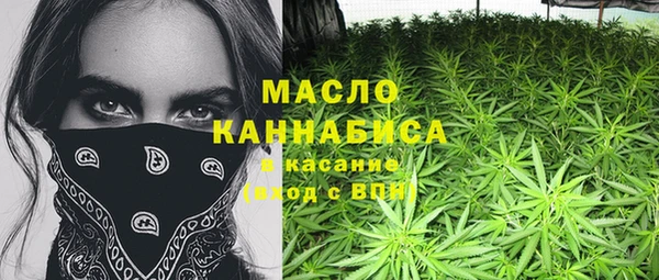 гашишное масло Абаза