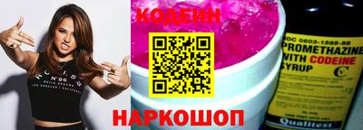 кокаин VHQ Шебекино