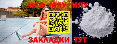 мдпв Шелехов