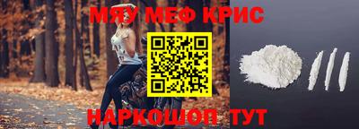 кокаин VHQ Шебекино