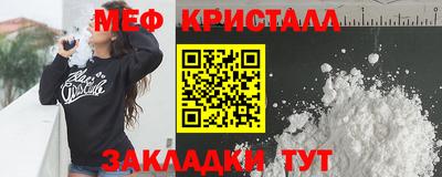 мдпв Шелехов