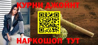 кокаин VHQ Шебекино