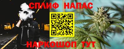 кокаин VHQ Шебекино