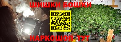 кокаин VHQ Шебекино