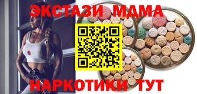 кокаин VHQ Шебекино