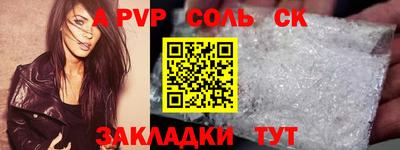 кокаин VHQ Шебекино