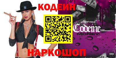 кокаин VHQ Шебекино