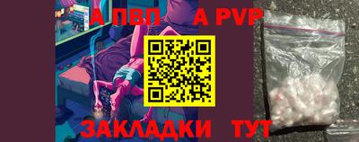 мдпв Шелехов