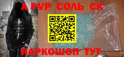 СК Шахты