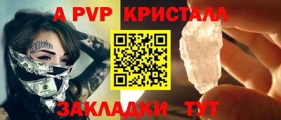 мдпв Шелехов
