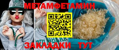 кокаин VHQ Шебекино