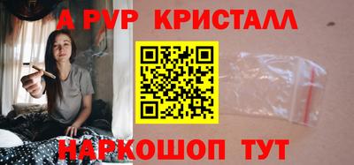 мдпв Шелехов