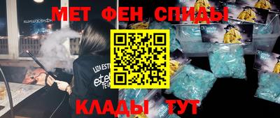 кокаин VHQ Шебекино