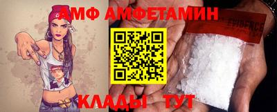 кокаин VHQ Шебекино