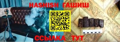 кокаин VHQ Шебекино