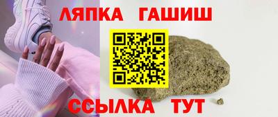 мдпв Шелехов