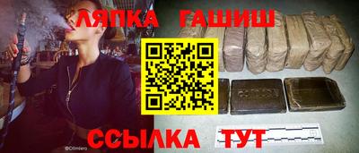 кокаин VHQ Шебекино