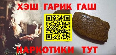кокаин VHQ Шебекино