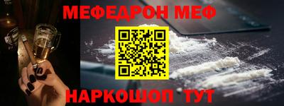 кокаин VHQ Шебекино